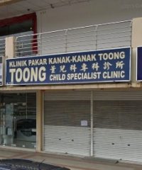 Toong Child Specialist Clinic (Krystal Square Bayan Lepas, Pulau Pinang)