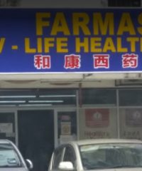 V-Life Healthcare Pharmacy (Bukit Sentosa)