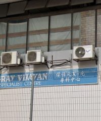 Vijayan X-Ray Specialist Centre (Plaza Pekeliling, Kuala Lumpur)