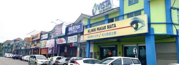 VISTA Eye Specialist (Bukit Mertajam)