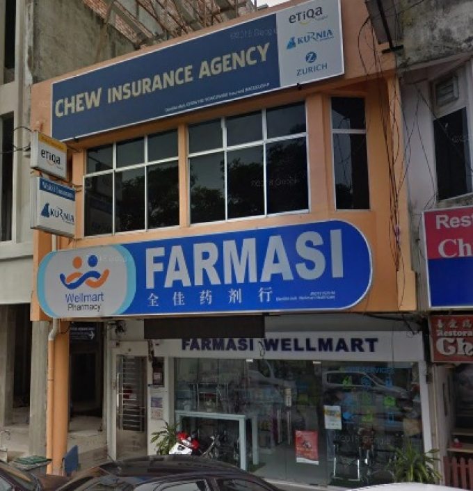 Wellmart Pharmacy (Taman Sri Raja, Parit Raja, Johor)