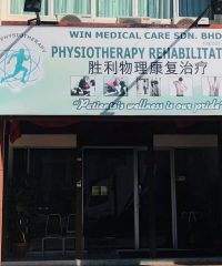 Win Medical Care (Raja Uda Butterworth, Pulau Pinang)