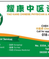 Yao Kang Chinese Physician & Acupunture (Taman Gembira, Kuala Lumpur)