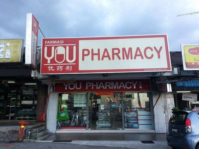 You Pharmacy (Taman Abad)