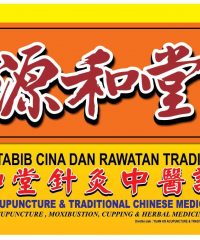 Yuan Ho Acupuncture & Traditional Chinese Medical Centre